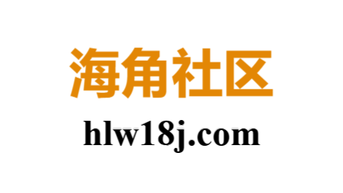 海角论坛主页 